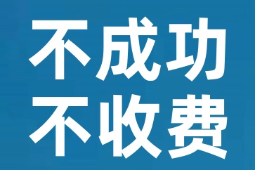 聘请深圳律师追债怎么收费？