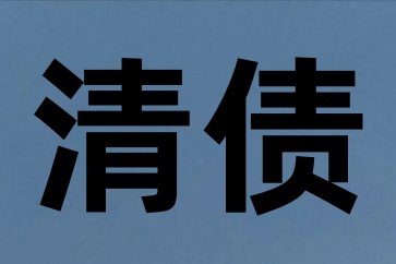 深圳哪些要债公司是正规公司