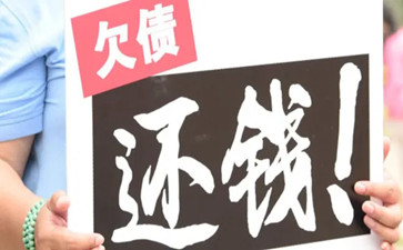 深圳追债公司：教你没有借条怎样上门要债？