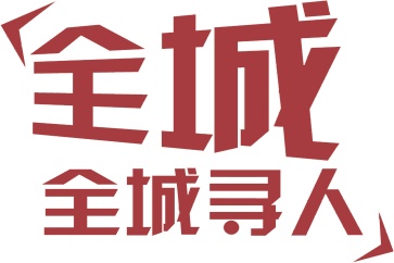 深圳收债公司帮助讨回工程材料款！