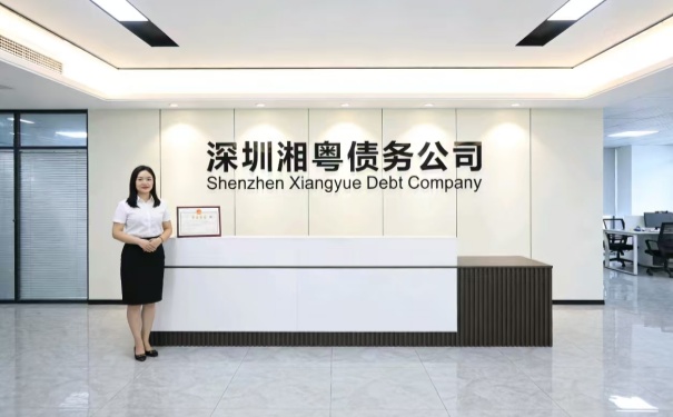 深圳追债公司哪家靠谱