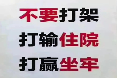 上门讨债什么叫正当防卫？