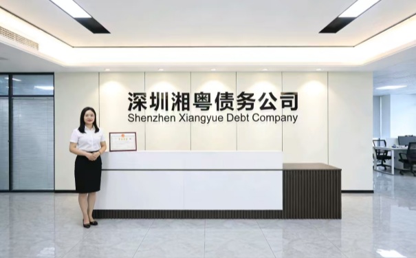 深圳追债公司湘粤追债公司