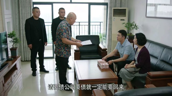 请要债公司要债就一定能要回来吗