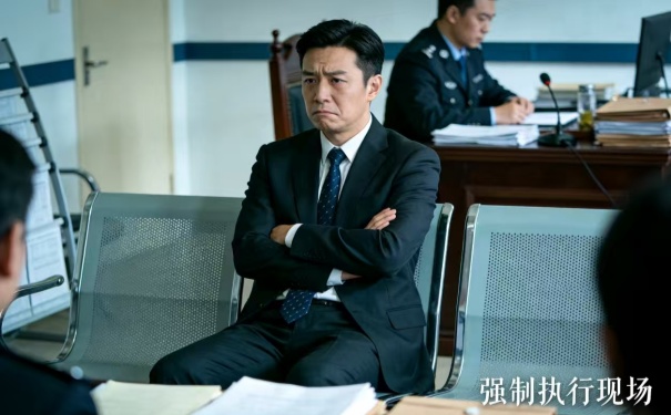 强制执行后还是没拿到钱